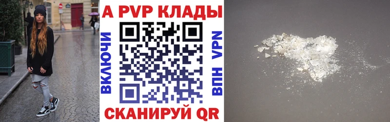 блэк спрут tor Асино A-PVP СК КРИС