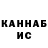 Кетамин VHQ Varvara Letyzai
