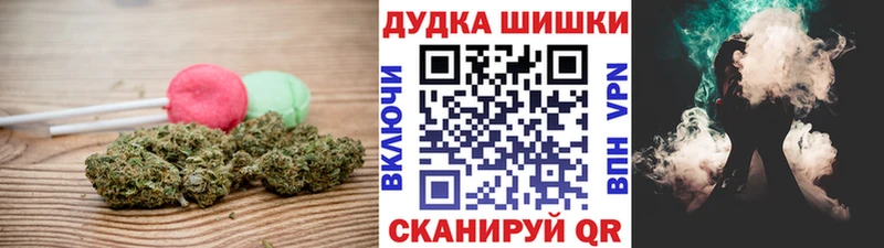 наркота  OMG зеркало  Печенье с ТГК марихуана  Асино 