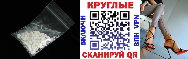 ЭКСТАЗИ Дубай  Асино 