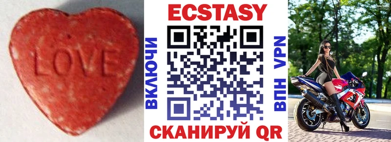 ЭКСТАЗИ таблы Асино