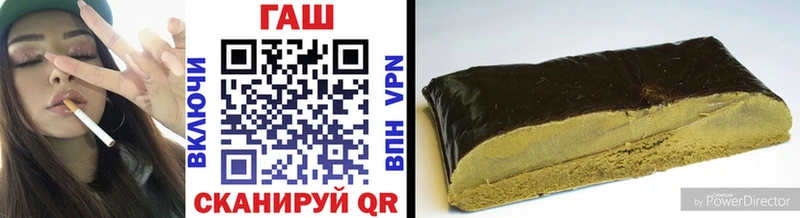 ГАШ VHQ  Асино 