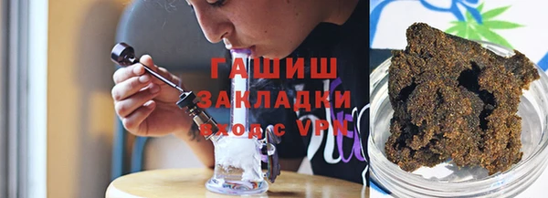 гидропоника Аркадак