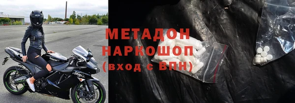гидропоника Аркадак
