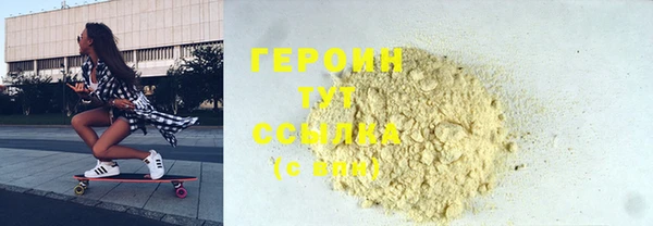 стафф Армянск