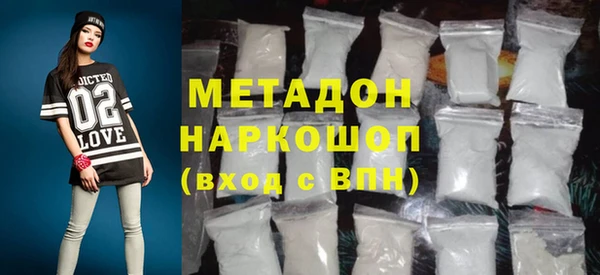гашиш Арсеньев