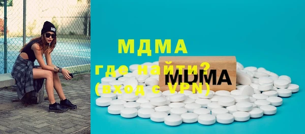 гашиш Арсеньев