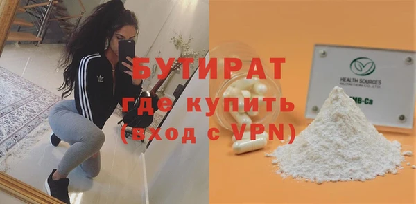 гидропоника Аркадак