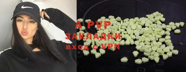 гашиш Арсеньев
