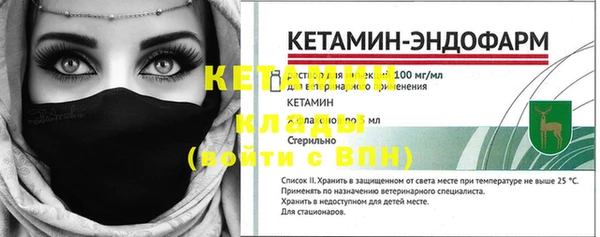 гидропоника Аркадак