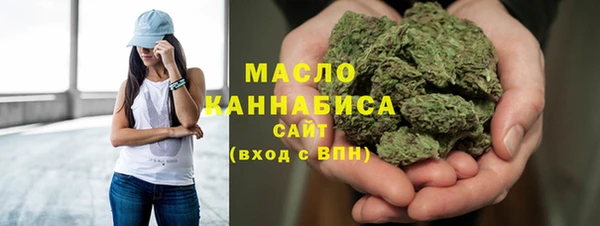 гидропоника Аркадак