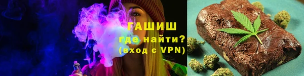 гидропоника Аркадак