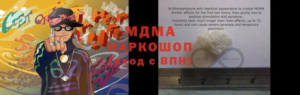 молекула духа Алзамай