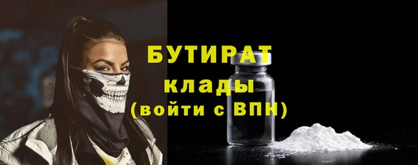 тгк Навашино