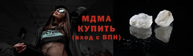 стафф Армянск