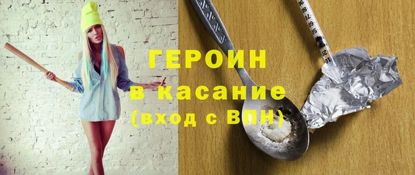 стафф Армянск