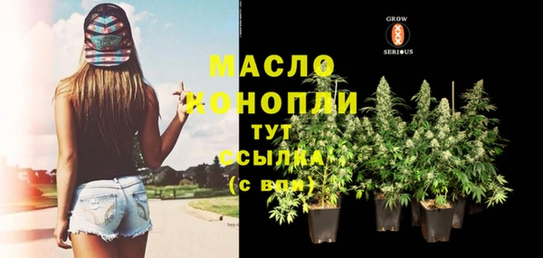стафф Армянск