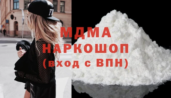 гидропоника Аркадак