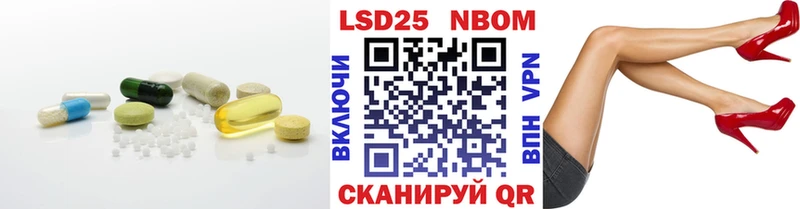 LSD-25 экстази ecstasy  Асино 