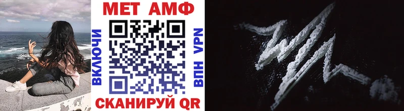 Первитин витя  где можно купить   blacksprut   Асино 