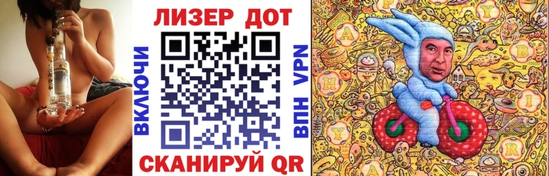 Наркотические марки 1,8мг купить сайты Асино