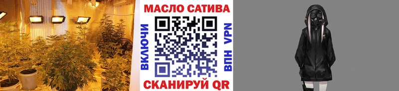 Дистиллят ТГК гашишное масло  где можно купить   omg зеркало  Асино 